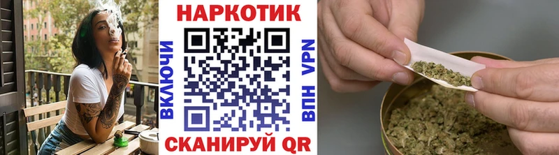 Купить закладку Пермь A-PVP Гашиш ТГК Кокаин
