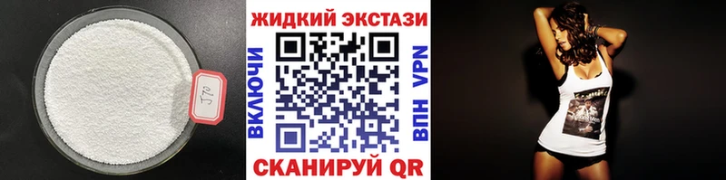 Бутират бутандиол  Пермь 