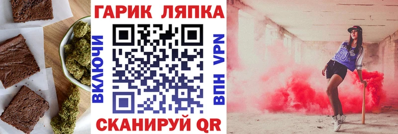 Еда ТГК марихуана  Пермь 