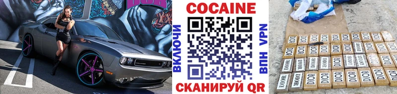 КОКАИН VHQ  Пермь 