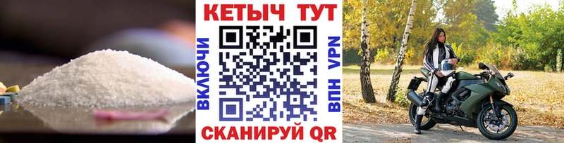 купить закладку  Пермь  КЕТАМИН VHQ 