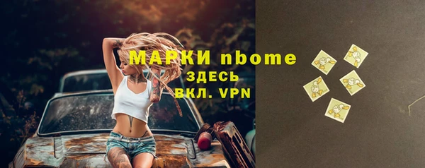 метамфетамин Алексин