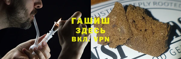метамфетамин Алексин