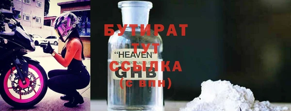 метадон Наволоки