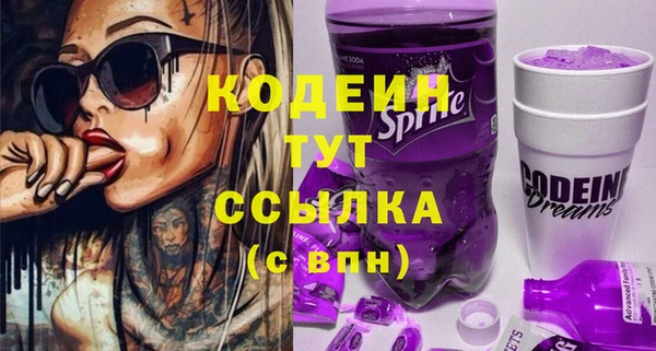 метадон Наволоки