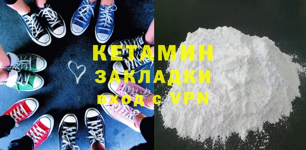 прущие грибы Надым