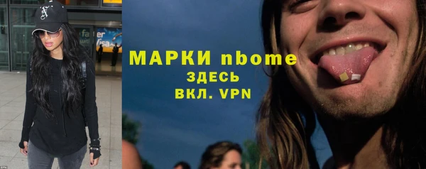 метамфетамин Алексин