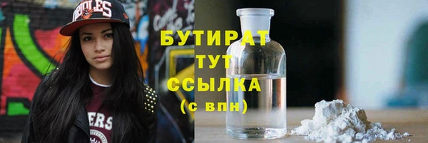 метамфетамин Алексин