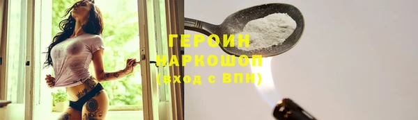 метамфетамин Алексин