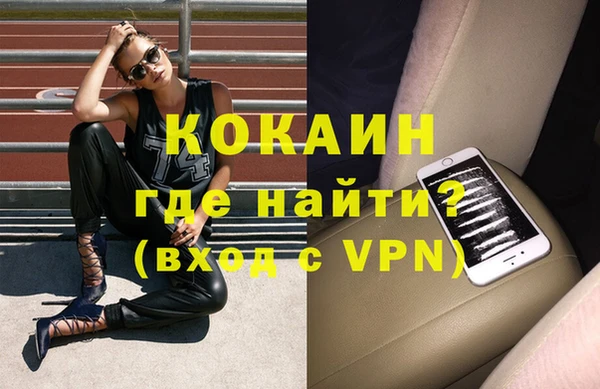 метамфетамин Алексин
