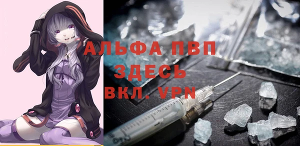 мяу мяу кристалл Навашино