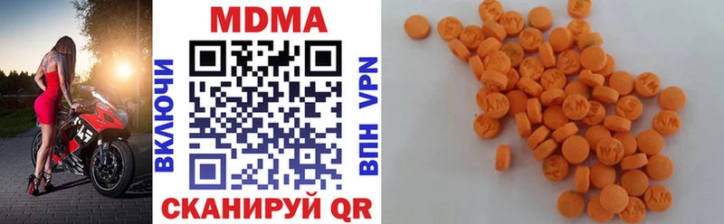 KRAKEN ссылка  купить наркоту  Пермь  shop телеграм  MDMA молли 