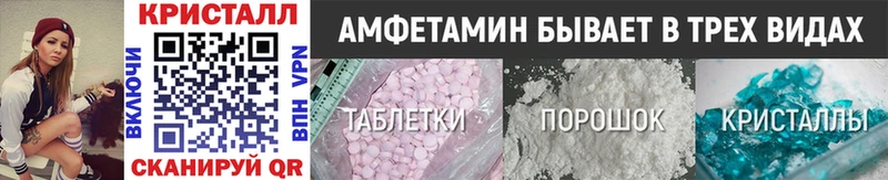 купить наркотики сайты Пермь Первитин Methamphetamine