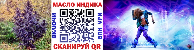 Дистиллят ТГК гашишное масло  KRAKEN вход  Пермь 
